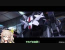 PS4でもとりあえず前に行くBB+　その37
