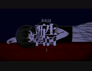 ネグレクト/春瀬 feat.重音テト