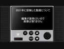 第26回　ラジオ龍の音仕事　「記録を記録する」