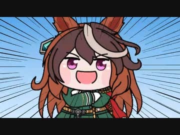 【ウマ娘】俺の屍を越えてゆけ　CMパロ【俺屍】