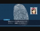 法律に詳しくない女が「逆転裁判 蘇る逆転」を実況プレイ part67