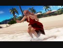【DoaX3/ほのか】着替え中断 ほのか  011108