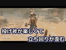 【dbd】鯖専がキラーで適当に遊ぶ　part9【ハントレス】