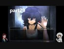 おっさん×少女×ミステリーなシロナガス島への帰還を実況プレイ～part29～