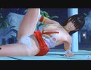 【DOAXVV】 ななみ　花鳥風月　着崩れ　横寝　足上げ　日焼け跡