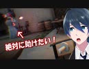 絶対に助けたい！【PROPNIGHT】