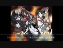 2006年04月03日　TVアニメ　うたわれるもの　ED1　「　ま　ど　ろ　み　の　輪　廻　」