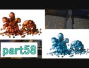 【ドラクエビルダーズ】サクッとストーリー初見攻略編【実況】part58
