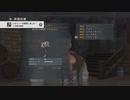 [イースⅨ]第25回(25-4) 降魔設備フル改造