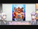 【格ゲー未経験者向け】ストリートファイターⅢ 3rd STRIKE 解説動画 part.00