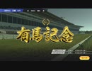 ついなちゃんのふいんきでウイポ9 2021の裏側60-1