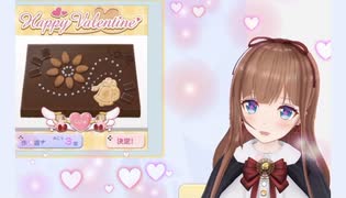 キュートなチョコを手作りするちえりちゃんUC