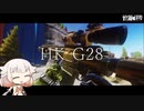 H&K G28　アメリカ陸軍マークスマン！【ONE実況】【タルコフ】【EFT】