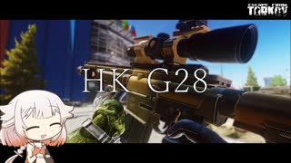 H&K G28　アメリカ陸軍マークスマン！【ONE実況】【タルコフ】【EFT】