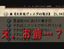 Elona omake overhaul 妖精遺跡荒らしにてRe:101