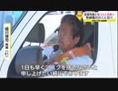 『PCRはイカサマなんですよ』　細川ひろし