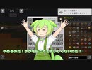 【1.18.1】ずんだ工場計画05【minecraft】【工業化Mod】