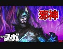 【戦場のフーガ】闇落ちした上級大佐【顔出し実況】#24