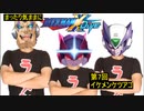 【ゆっくり実況】まったり気ままにロックマンX Dive 【オメガ編-3】