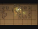 【超将棋】新春『将☆棋☆王』決定戦【後編】