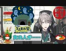 ろふまお心霊スポット回の裏話と視えるリスナーの話【にじさんじ切り抜き】
