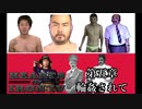 【HoI4NSB】ポーランド田中　第五章「輪姦されて」【淫夢実況】