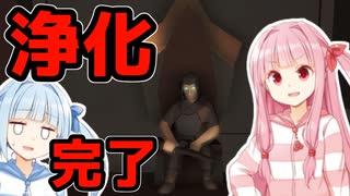 黒魔術で村を滅ぼすで！ # 08 最終回【UNFERAT / ボイスロイド実況】