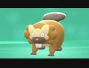 【実況】ポケットモンスター　ホワイトニングビーダル【part3】