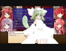 【SW2.0】東方紅地剣  S25~EX【東方卓遊戯】