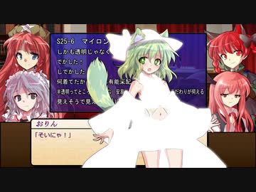 【SW2.0】東方紅地剣  S25~EX【東方卓遊戯】