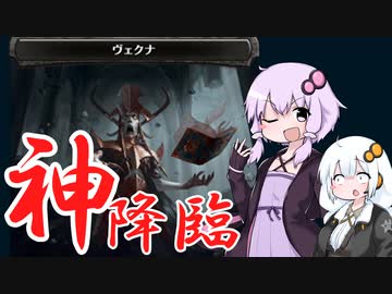 【紙束】神降臨【#24】