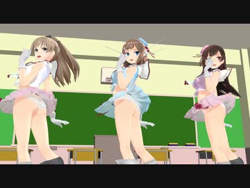 【MMD】熊野、摩耶、鳥海さんが教室でmotto☆派手にね！を踊る