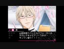 【VitaminX Evolution DS】実況プレイ part18