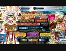 【再投稿】【FGOガチャ】闇のコヤンスカヤが欲しくて99連ガチャやった結果【ゆっくり実況/無課金】