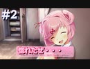 これは恋愛・・・いえ、ドキドキです#2『ドキドキ文芸部プラス！』