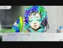【GNOSIA】じゃあなんすか、オタクくんは… ＃74