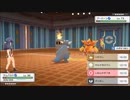 【BDSP】15年ぶりにダイパを触るとこうなる【実況】part37