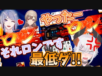 麻雀暦3時間でダブロン決められて号泣精神崩壊するレヴィ・エリファ