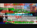 20220109　暗黒放送　郵便局に確認してきた放送　①
