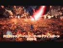 【PC MHWI】PC版モンスターハンターワールドアイスボーン #52（その２）【CeVIO実況】