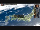 信長の野望 創造PK 柴田勝家 惣無事令クリア