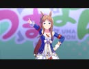 【ウマ娘 プリティーダービー】ぴょいっと♪はれるや！（グラスワンダー）
