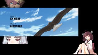 【GGST】戦え！イタコねえさま【VOICEROID実況】