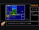 【参考記録】ヴァーミリオンRTA3/10　5:04.50