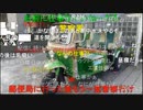 20220109　暗黒放送　郵便局に確認してきた放送　②