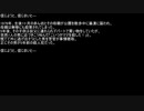 【ネットロア】信じようと、信じまいと　その037【フォークロア】