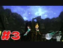 【原点回帰】クラウドどころかポーションも分からなかった女がFF７を実況してみた！＃3