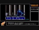 【参考記録】ヴァーミリオンRTA4/10　5:04.50
