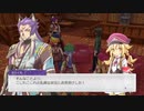 【ネタバレあり】自由気ままにルーンファクトリー５実況　その１２９