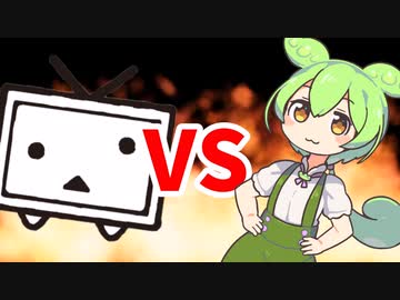 VSデバイス制限なのだ！